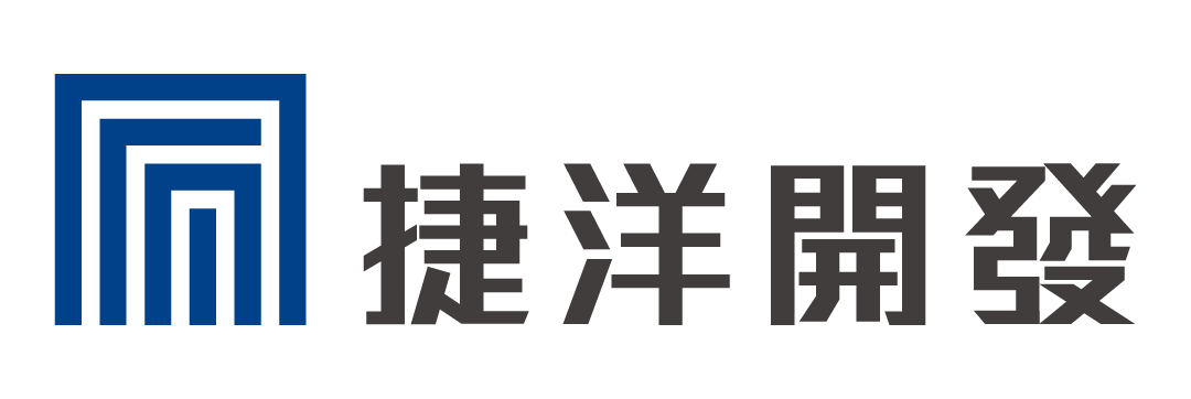 捷洋開發 | 宜居住宅 | 土地開發 | 危老都更